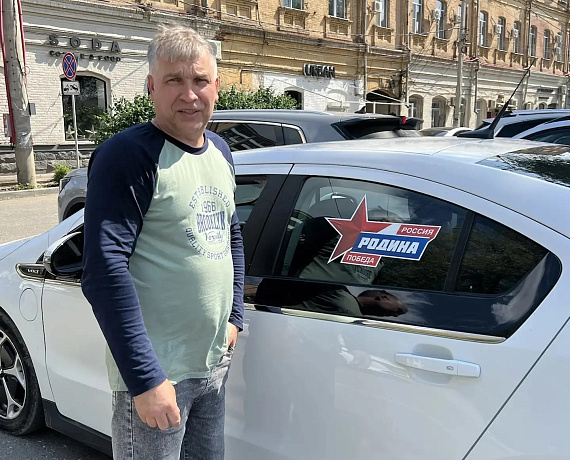 ПАТРИОТИЧЕСКАЯ АКЦИЯ «РОССИЯ! РОДИНА! ПОБЕДА!»