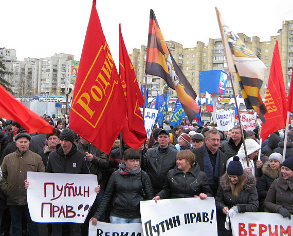Тамбовская "РОДИНА" - за Крым и Севастополь