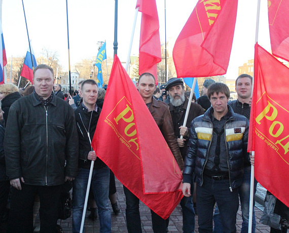 Актив ивановской "РОДИНЫ" принял участие в митинге-концерте "Мы – вместе!"