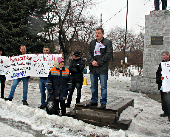Камышловская "РОДИНА" пришла на помощь пострадавшим от действий застройщика