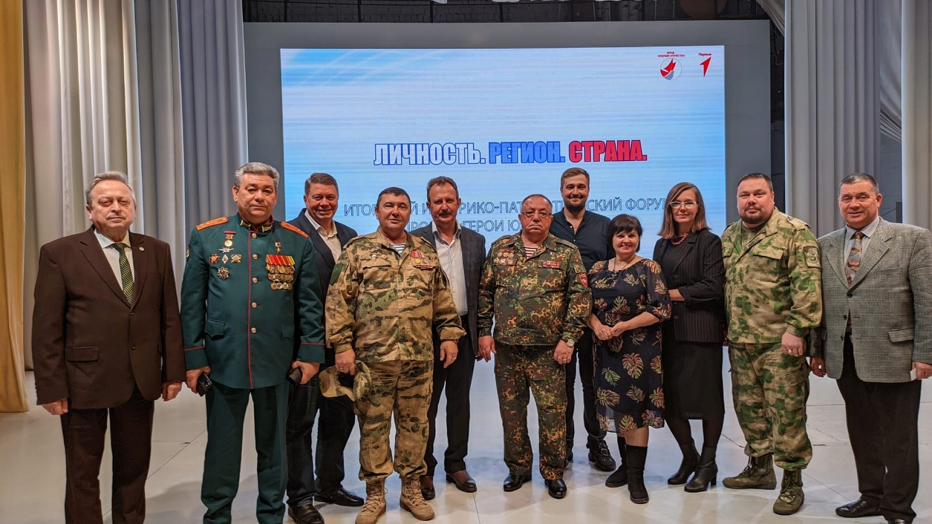 Руководитель аппарата "РОДИНЫ" в Челябинской области Игорь Маклаков стал одним из организаторов историко-патриотического форума "Личность. Регион. Страна"
