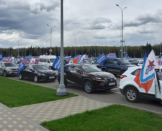 Подмосковная "РОДИНА" провела автопробег, посвященный 77-й годовщине Великой Победы
