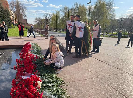 Соратники партии "РОДИНА" возложили венки и цветы к Могиле Неизвестного Солдата, 06.05.2022
