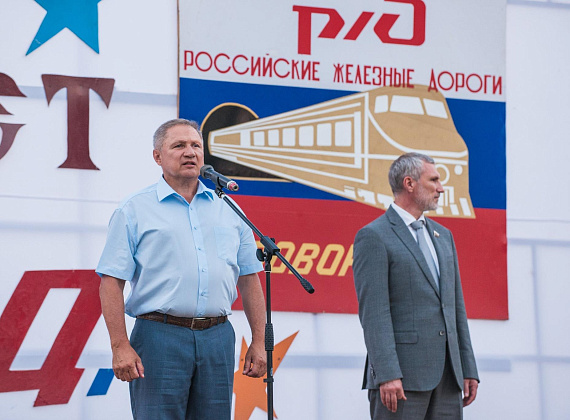 Лидер "РОДИНЫ" поздравил жителей Поворино с Днем железнодорожника, 06.08.2016
