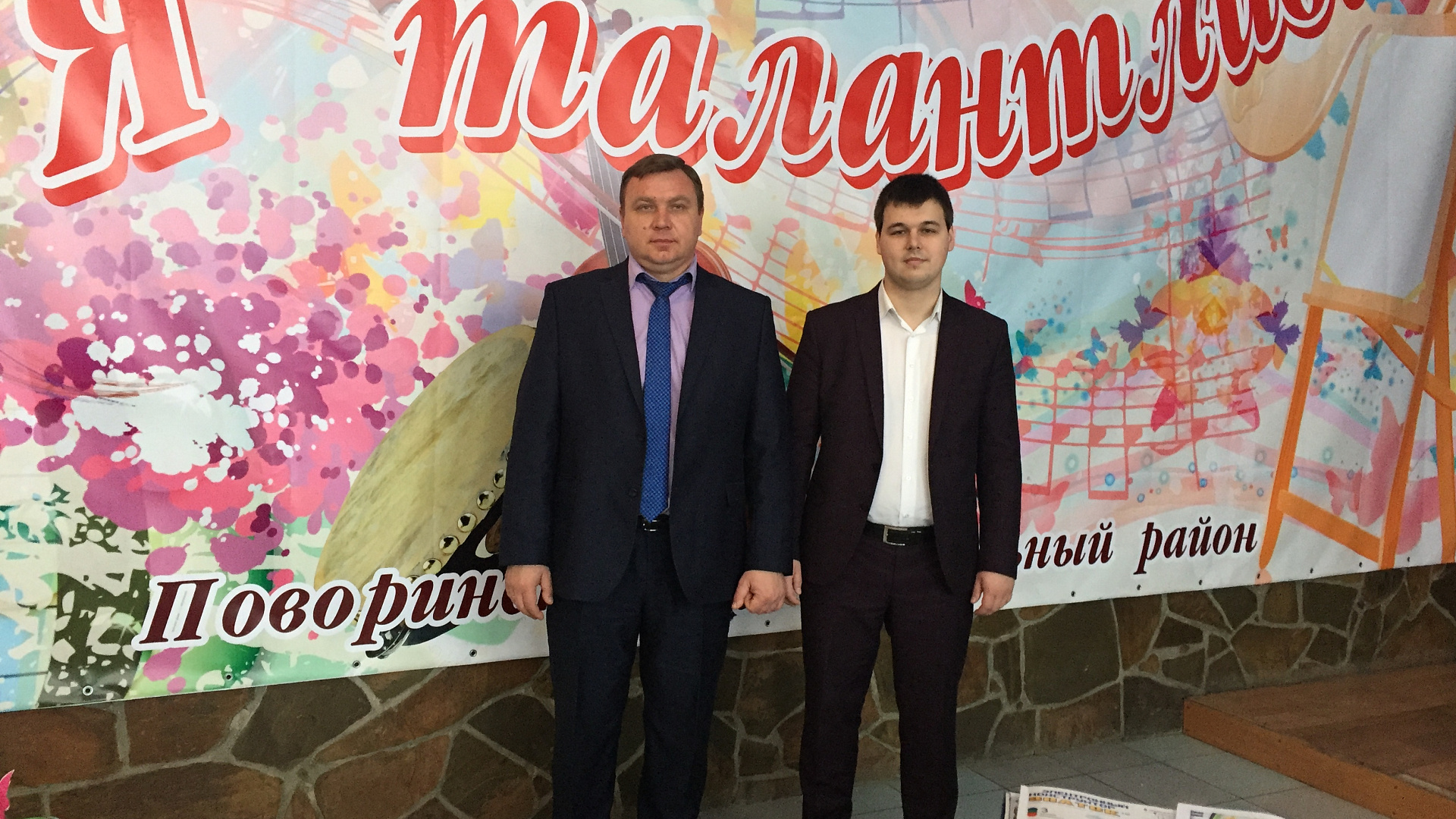 Алексей Журавлев поздравил участников фестиваля "Я талантлив" в Поворино
