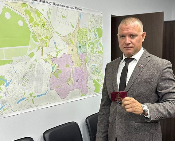 Евгений Галанцев, победивший на выборах в Совет Щербинки, принял участие в первом заседании