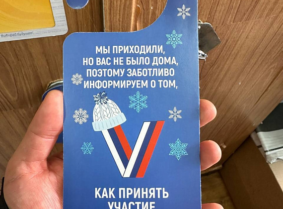 Рабочий визит Алексея Журавлева в Брянскую область, 01-02.03.2024