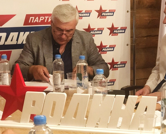 Кандидатом от "РОДИНЫ" на пост губернатора Воронежской области стал Аркадий Минаков