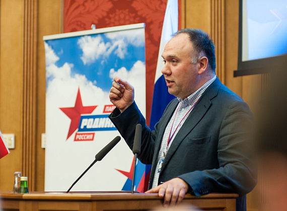 Всероссийский форум кандидатов партии "РОДИНА", 21.06.2016