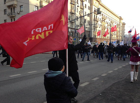 Партия "РОДИНА" - на акции "Мы едины!" в Москве, 4 ноября 2014 г.