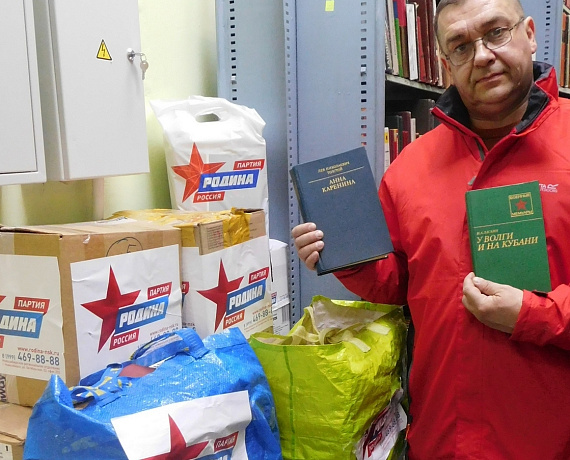Новосибирские активисты провели очередной этап акции "Подари книге вторую жизнь"