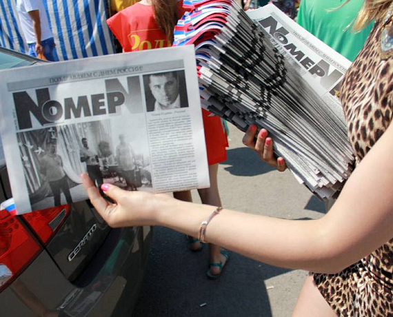 "РОДИНА" провела акцию "Лента Триколора" в Новочеркасске