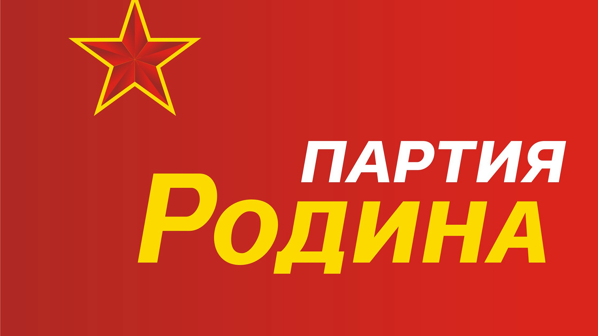 Столичные активисты приняли участие в акции "Свеча памяти"