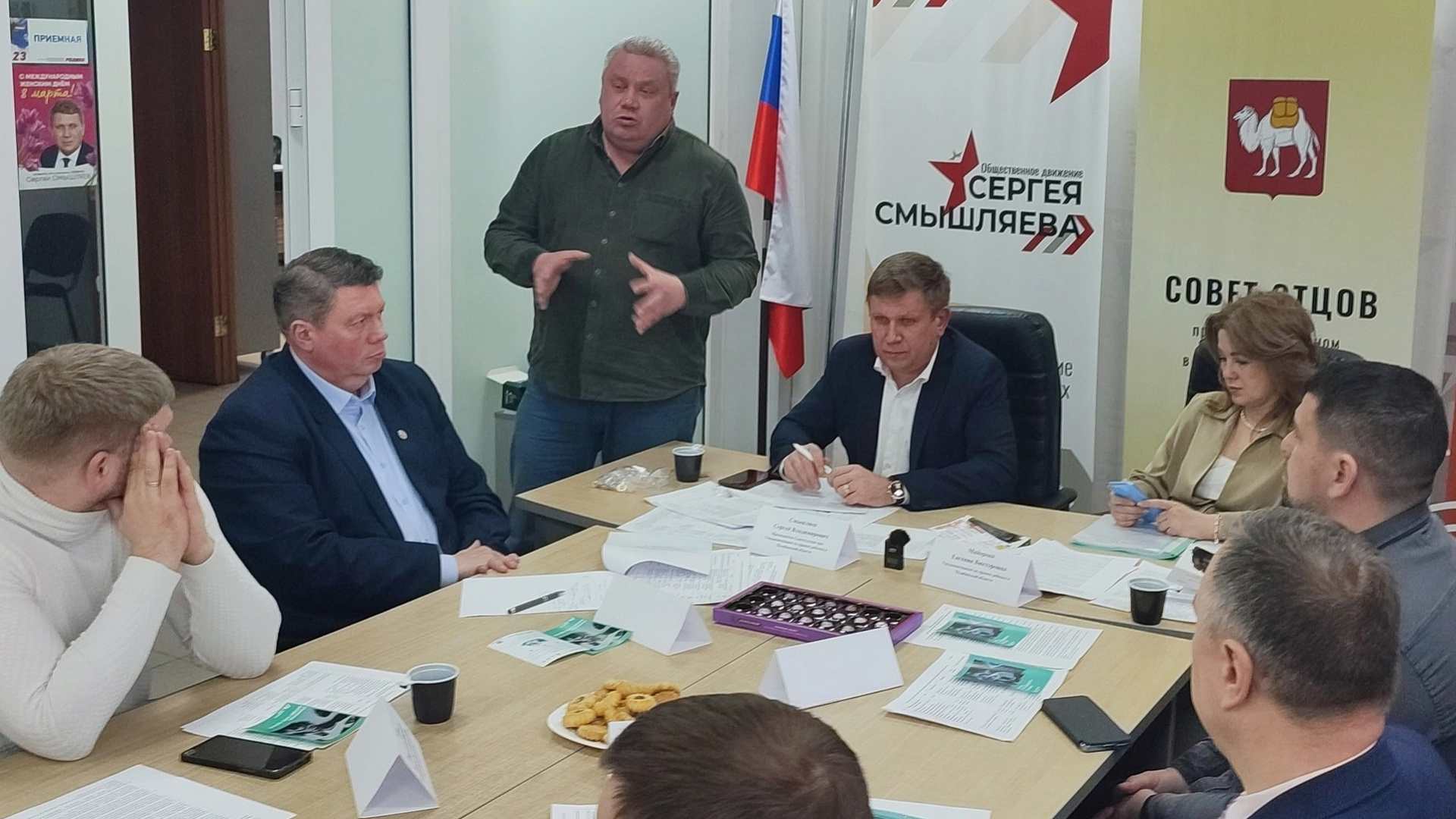 Сергей Смышляев рассказал о проектах "Дети Родины" и "Воспитанные Родиной"