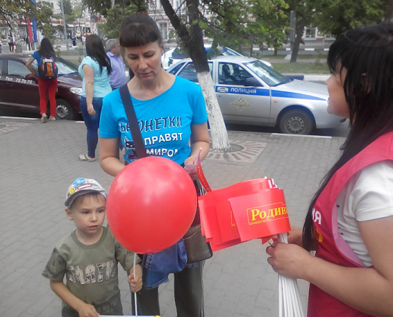 Ульяновские активисты провели праздничную акцию в День России