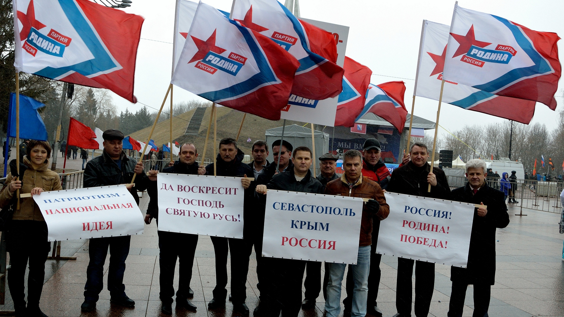 Брянская "РОДИНА" приняла участие в митинге-концерте "Мы вместе"