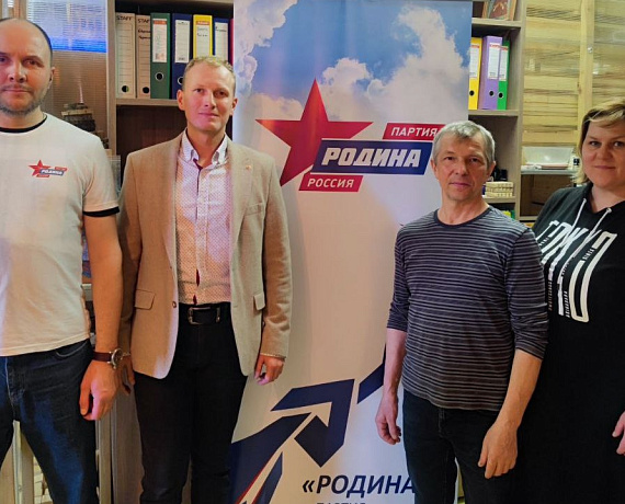 Раменское отделение "РОДИНЫ" провело мастер класс для детей из малообеспеченных семей