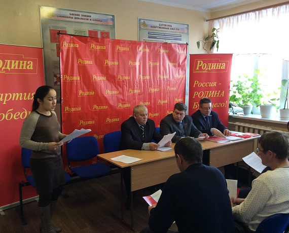 "РОДИНА" Татарстана открыла новое местное отделение партии