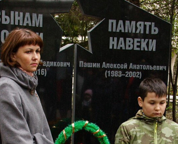 Татарстанская "РОДИНА" приняла участие в открытии мемориального комплекса, посвященного погибшим в локальных конфликтах