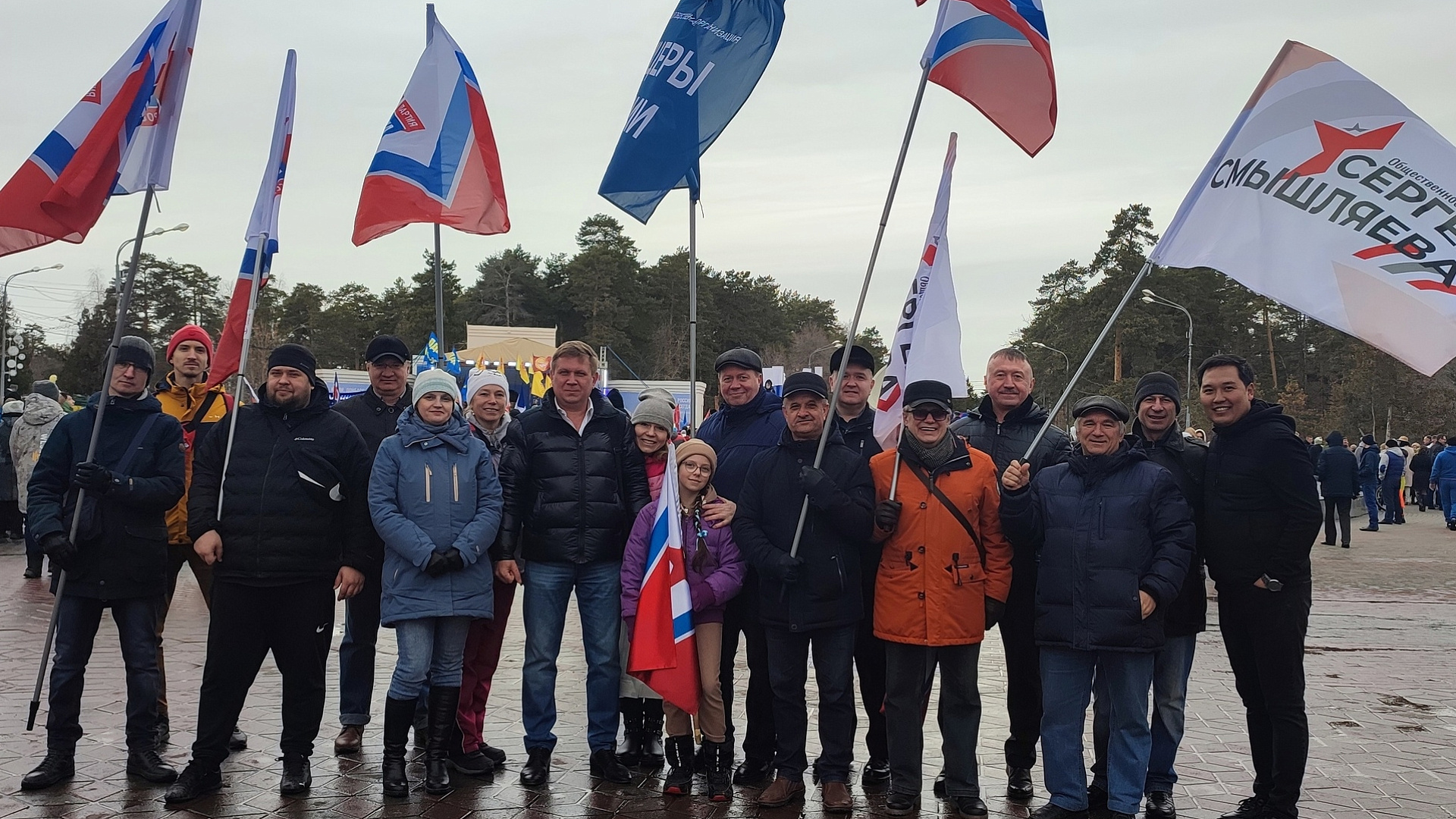 Челябинские соратники приняли участие в концерте-митинге, посвященном 9-й годовщине воссоединения Крыма с Россией
