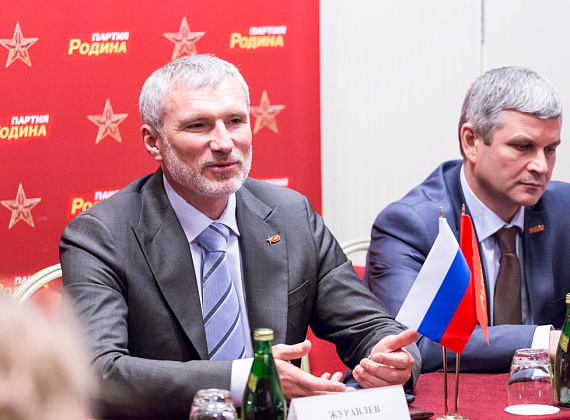 День партии "РОДИНА", 24.12.2014 (часть 3)