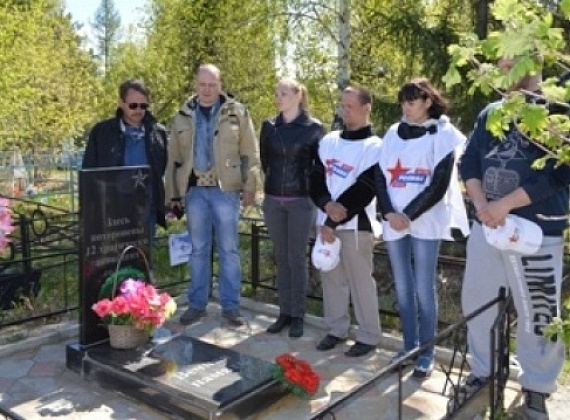 Челябинская "РОДИНА" празднует День Победы
