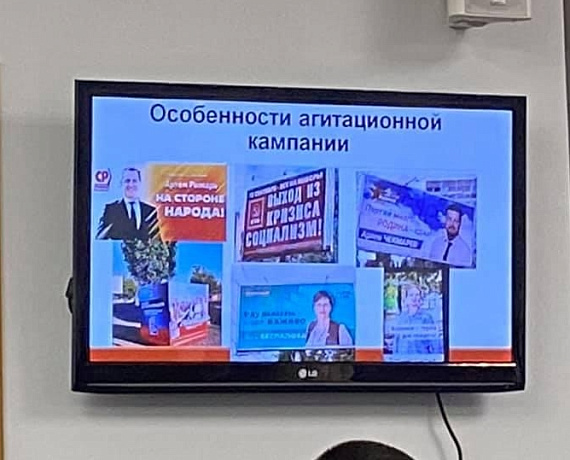 Воронежские родинцы оценили итоги выборов на заседании Клуба политологов