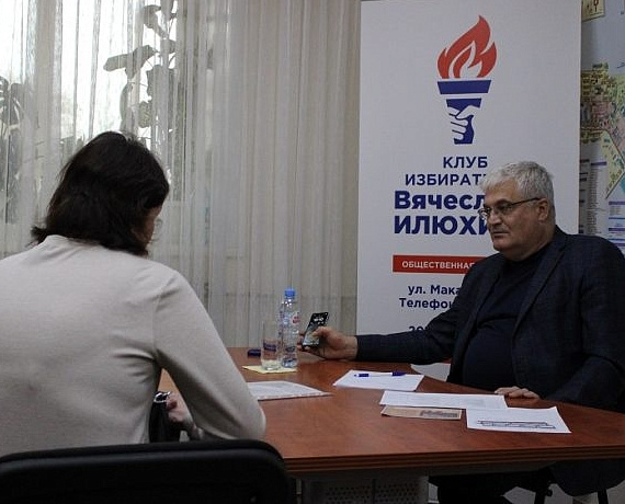 Новосибирские депутаты от "РОДИНЫ", Вячеслав Илюхин и Леонид Рыбин, провели прием избирателей