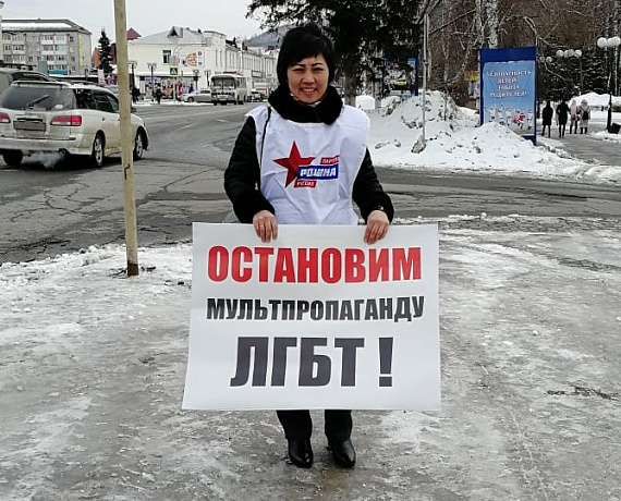 "РОДИНА" провела в регионах страны акцию против выхода в прокат мультфильма "Вперед"