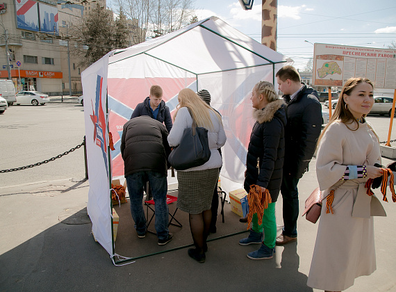 Партия "РОДИНА". Акция "Нерушимый Союз", 22.04.2015