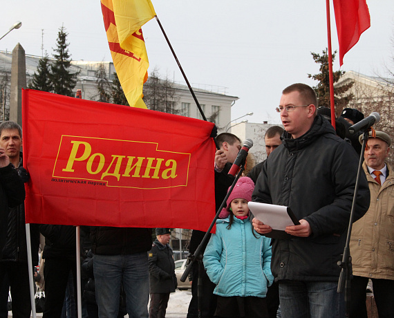 Родинцы Архангельска вышли на митинг в поддержку народа Крыма