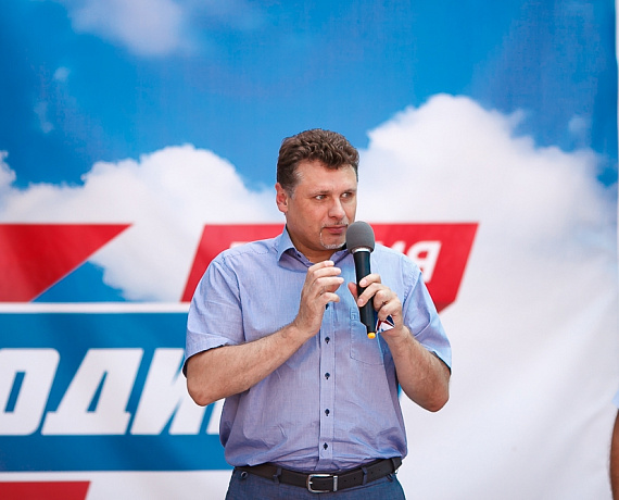 Прошла Конференция Истринского местного отделения партии "РОДИНА"