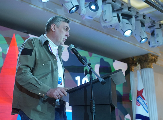IX Съезд партии "РОДИНА", 17.12.2022