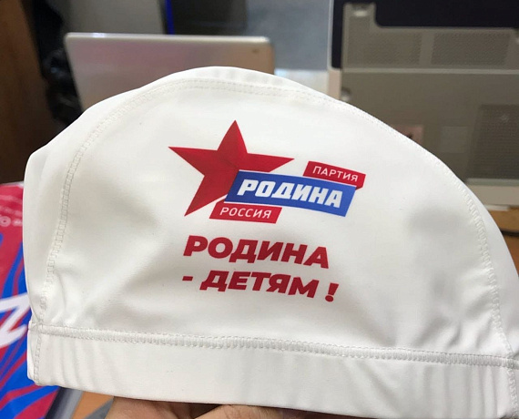 В Подмосковье прошла акция " РОДИНА -  ДЕТЯМ"  с ОВЗ в аквапарке.