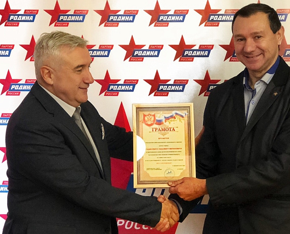 Любомир Радинович встретился с председателем Совета "Союза Кремлевцев"