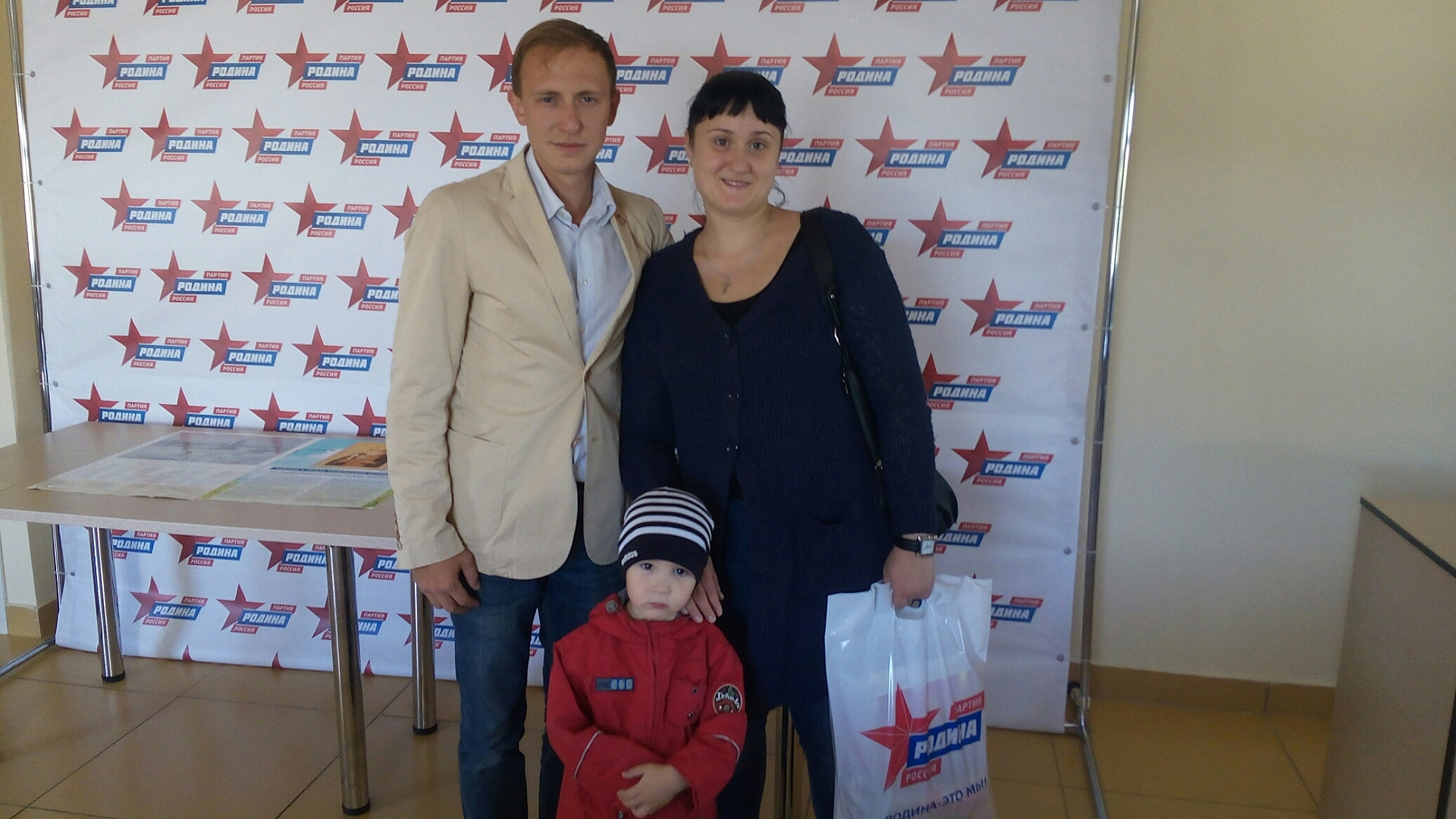 "РОДИНА" помогла многодетным семьям Ульяновска подготовить детей к школе