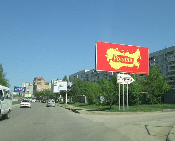 Самарские активисты ведут энергичную работу по популяризации партии в массах