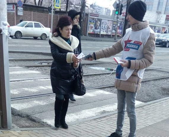 Краснодарские партийцы запустили акцию "Все на выборы!"