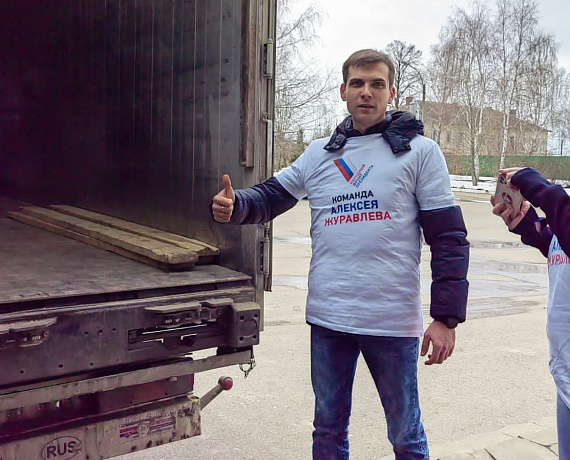 Алексей Журавлев передал гуманитарную помощь беженцам из Донбасса, прибывшим в Тамбовскую область