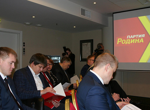 День партии "РОДИНА", 24.12.2014 (часть 1)