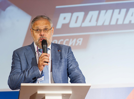 III Съезд партии "РОДИНА", 02.07.2016