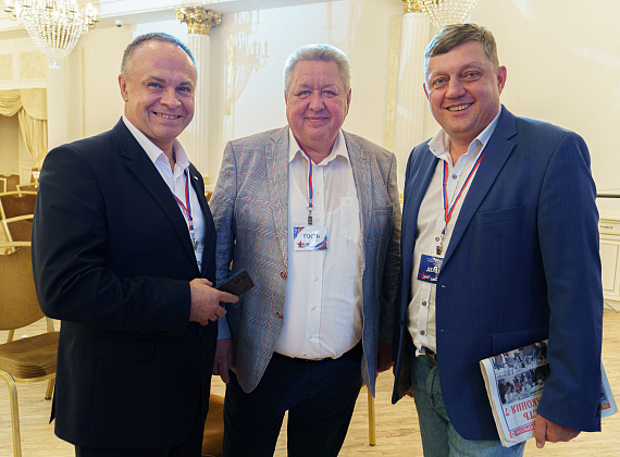 VII Съезд партии "РОДИНА" (Москва, 26.06.2021, часть 1)