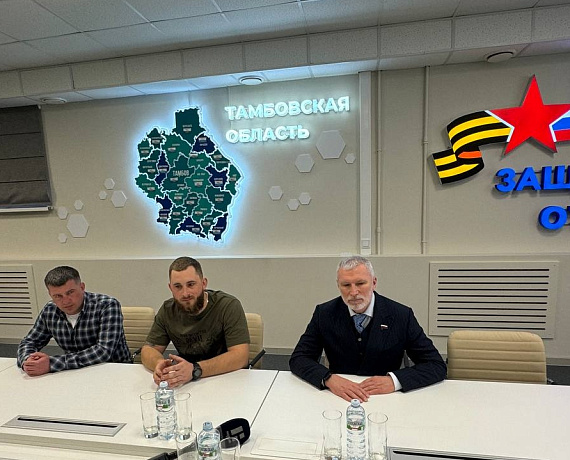 Алексей Журавлев посетил в Тамбове филиал фонда "Защитники Отечества"