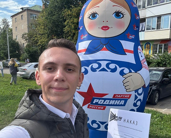 Жители Подмосковья радушно встречают кандидатов в депутаты от партии "РОДИНА"