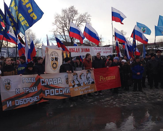 Алтайские партийцы приняли участие в митинге "Мы вместе"