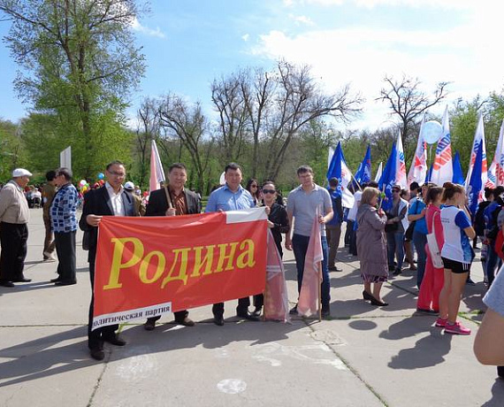 Родинцы Калмыкии отметили Первомай