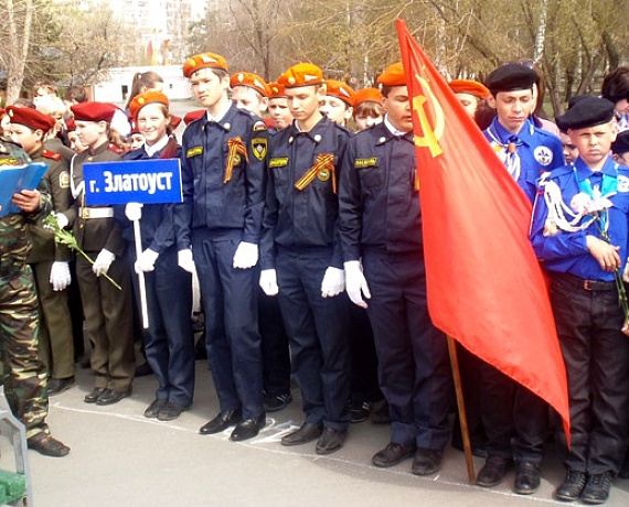 "РОДИНА" приняла участие в областной линейке в Челябинске