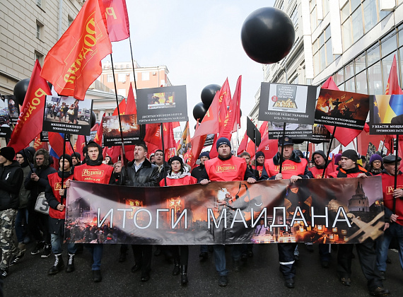 "Год Майдану. Не забудем, не простим", Москва, 21.02.2015 (часть 1)
