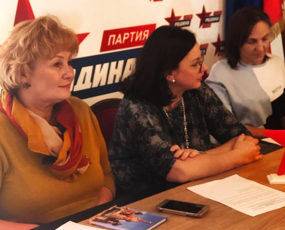 Воронежская "РОДИНА" учредила "Форум воронежской интеллигенции"