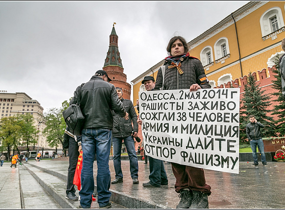 "РОДИНА" в Александровском саду почтила память погибших в Одессе, 5 мая 2014 г. (галерея 1)